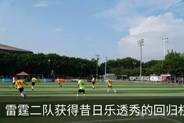 雷霆二队获得昔日乐透秀的回归权，海斯未来加盟可能性如何？